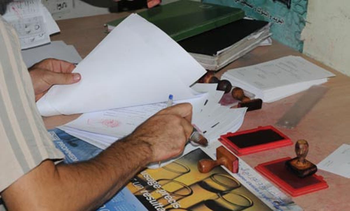 تصحيح الإمضاء