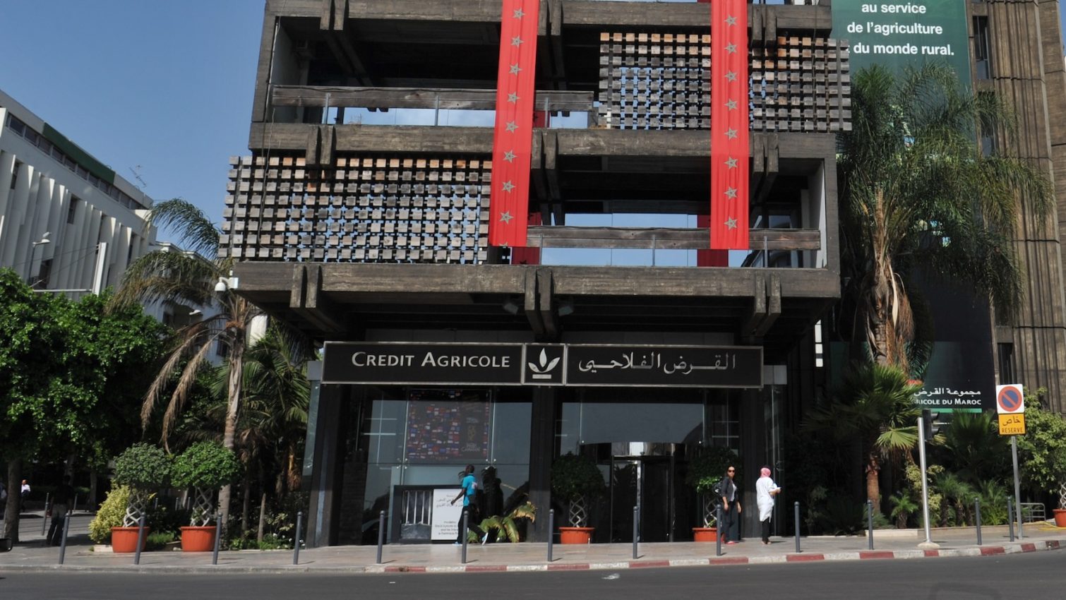 القرض الفلاحي