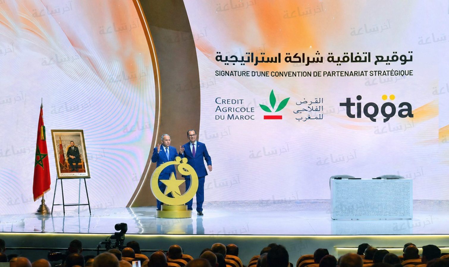 القرض الفلاحي