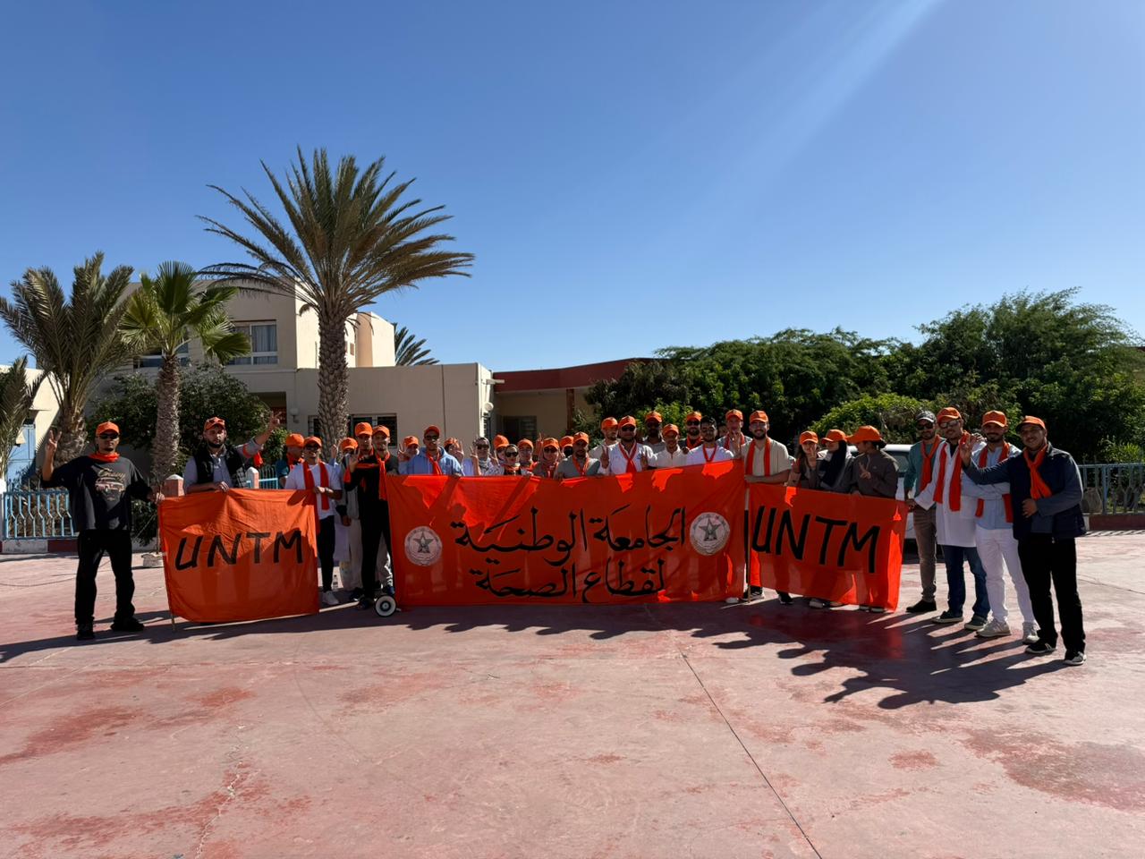 نقابة الصحة