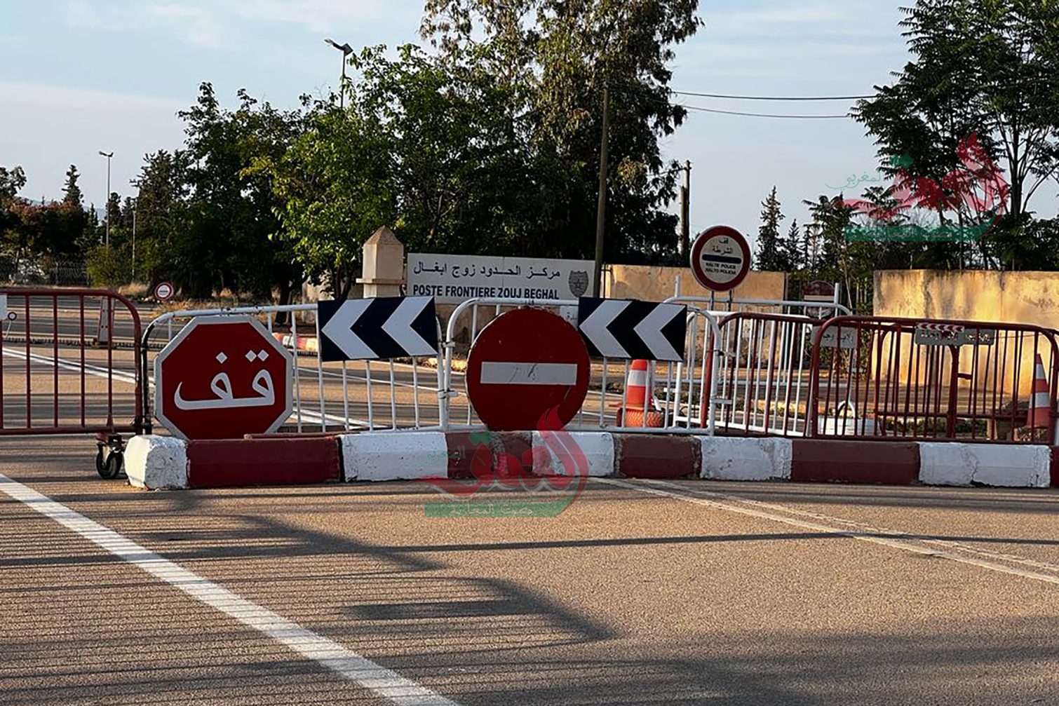 دفعة