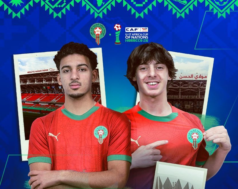 المغرب