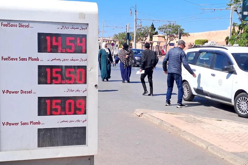 المحروقات