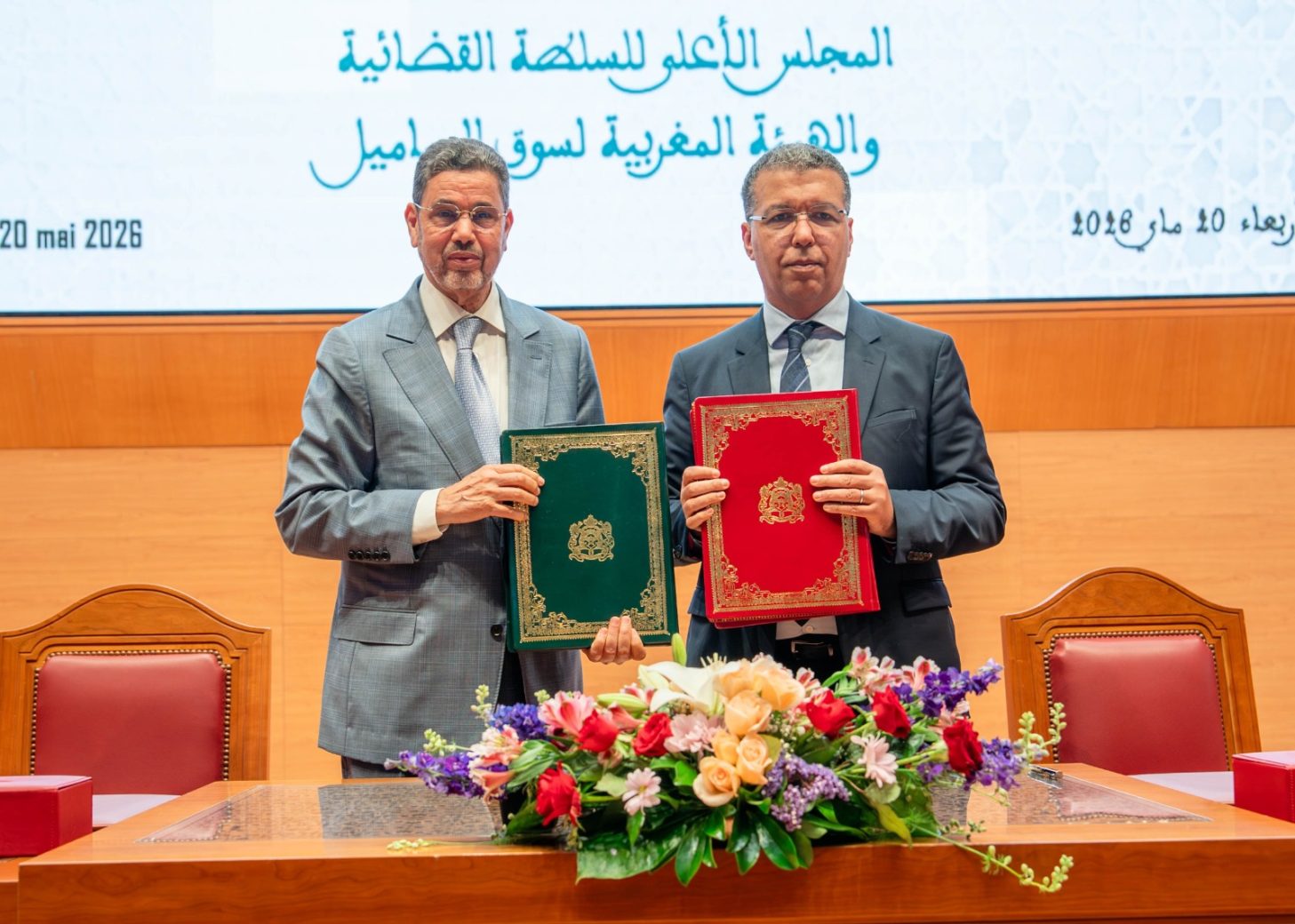 السلطة