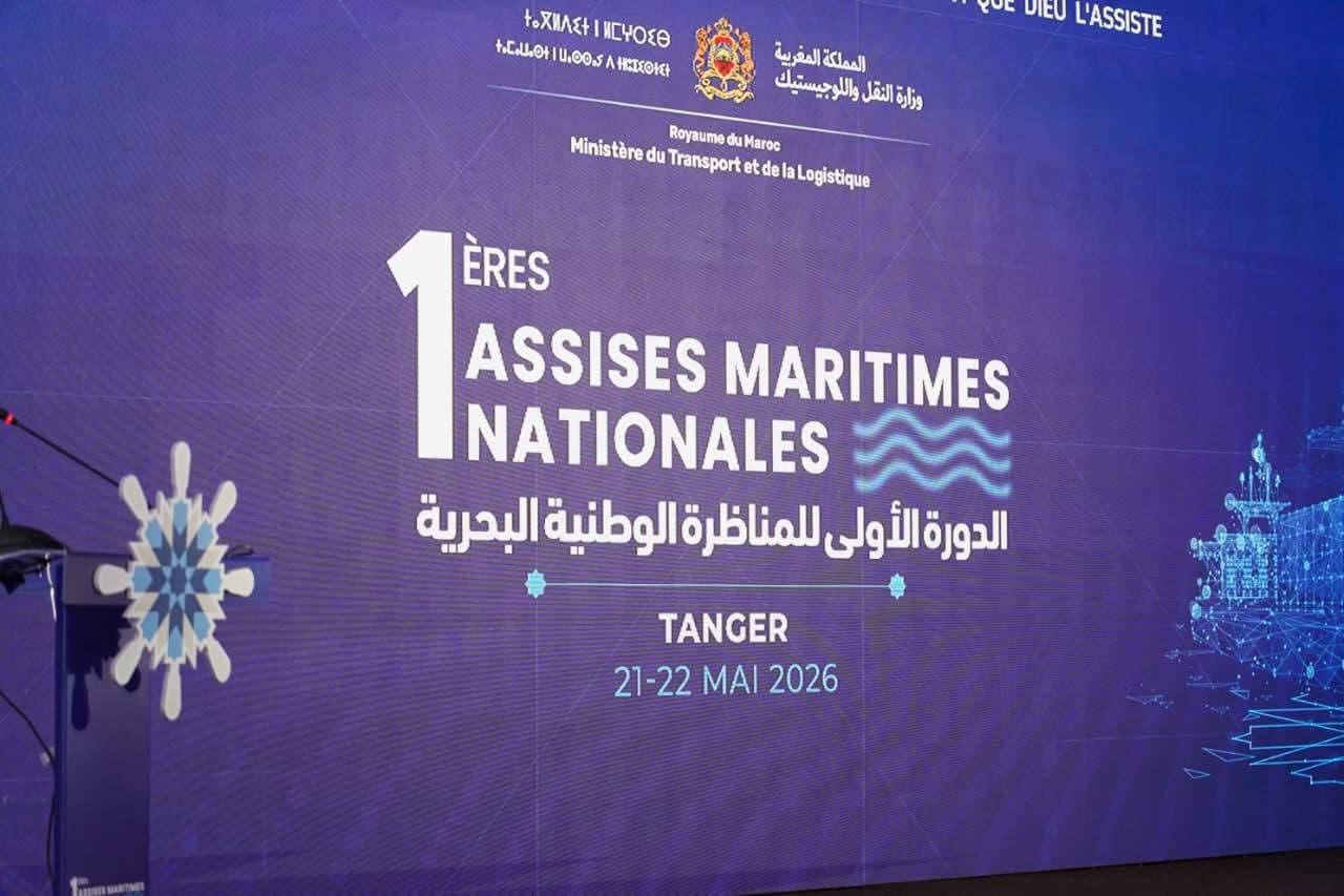 المناظرة