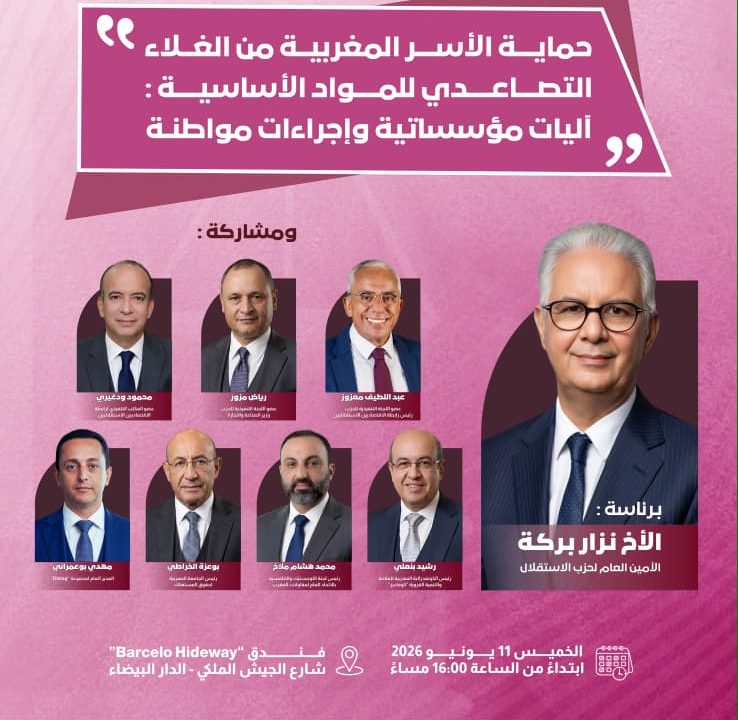 حماية