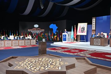 الإرهاب