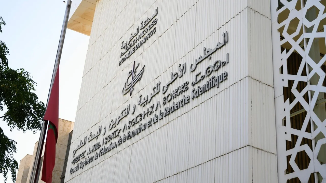 المجلس