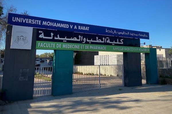 الطب