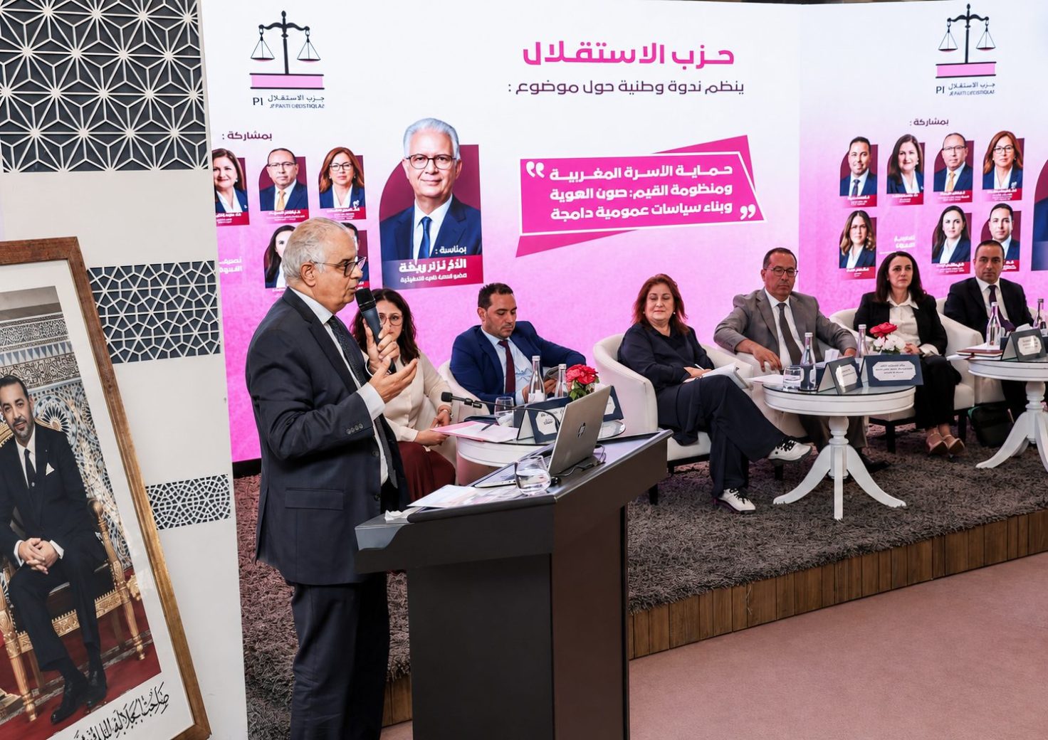 الاستقلال
