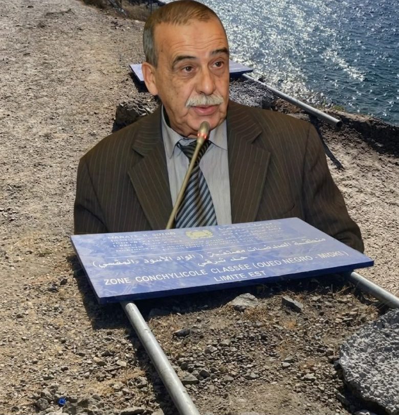 المضيق