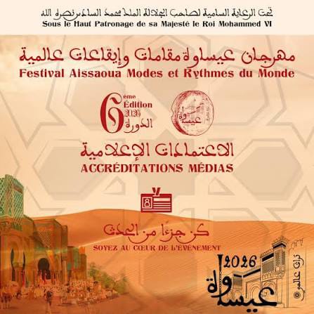 مهرجان