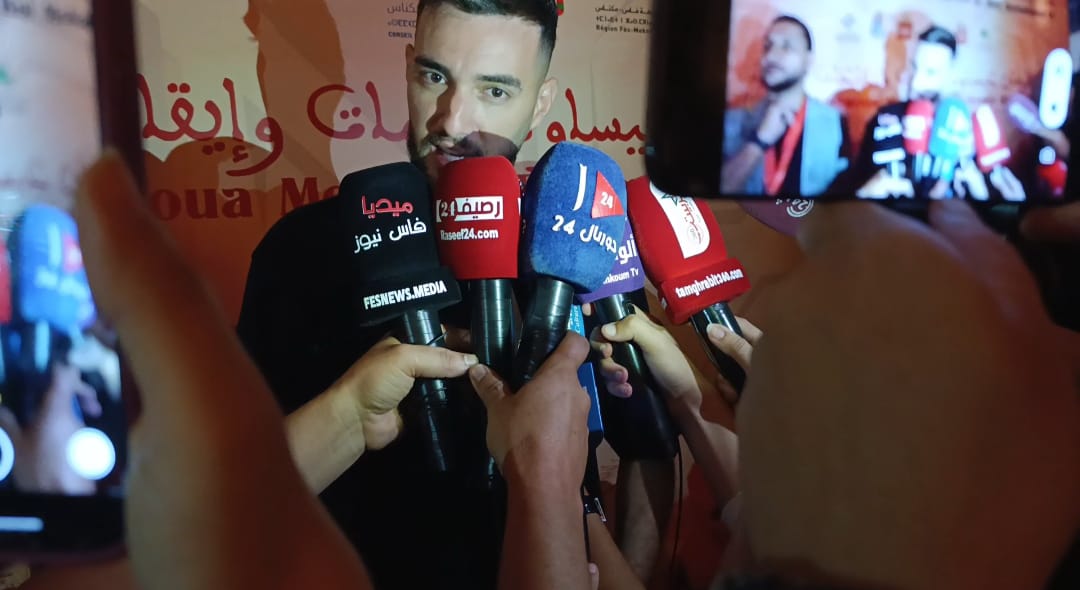 مهرجان