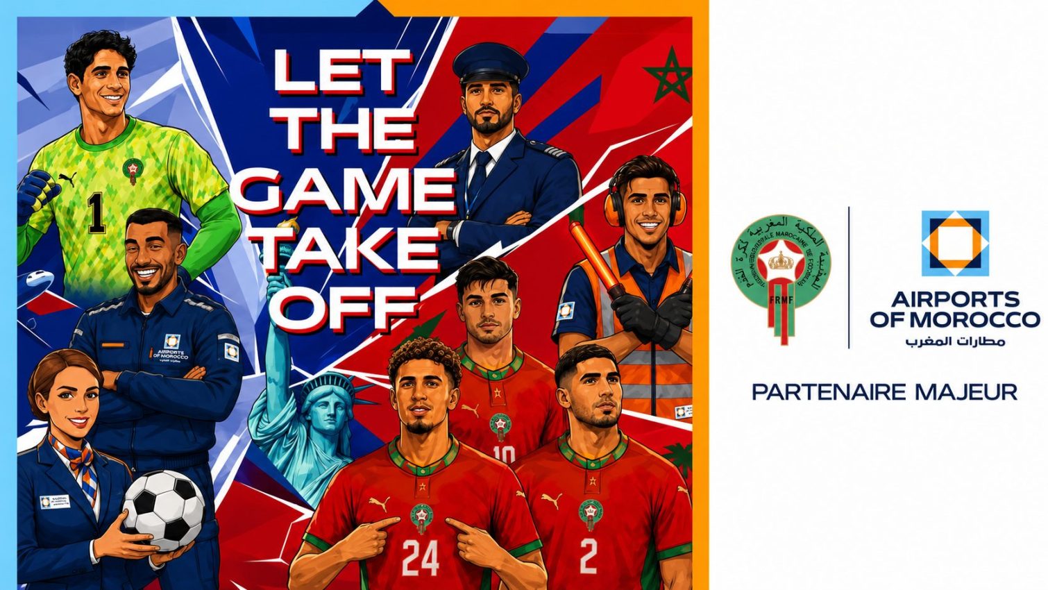 المطارات