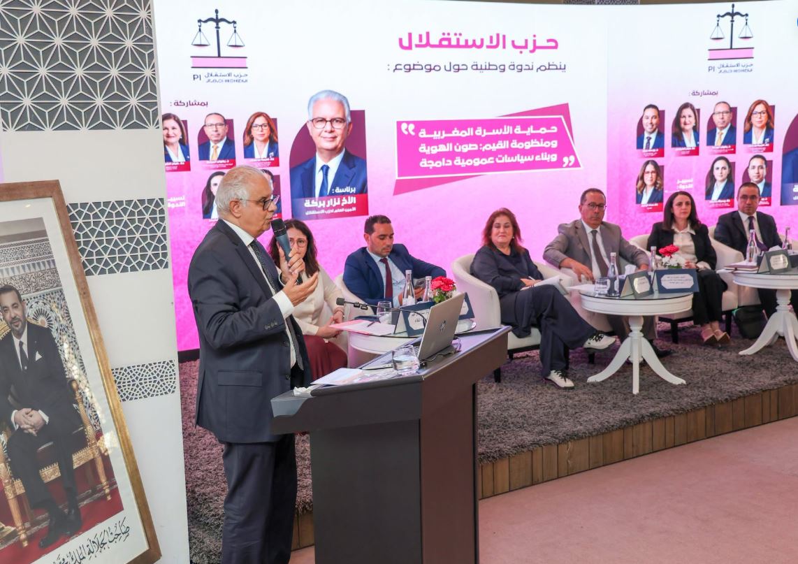 الاستقلال