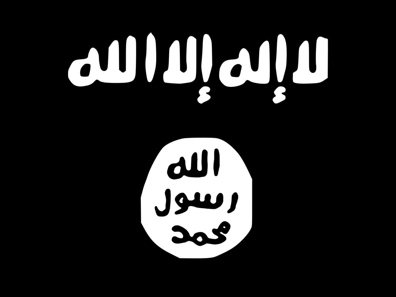 حريق
