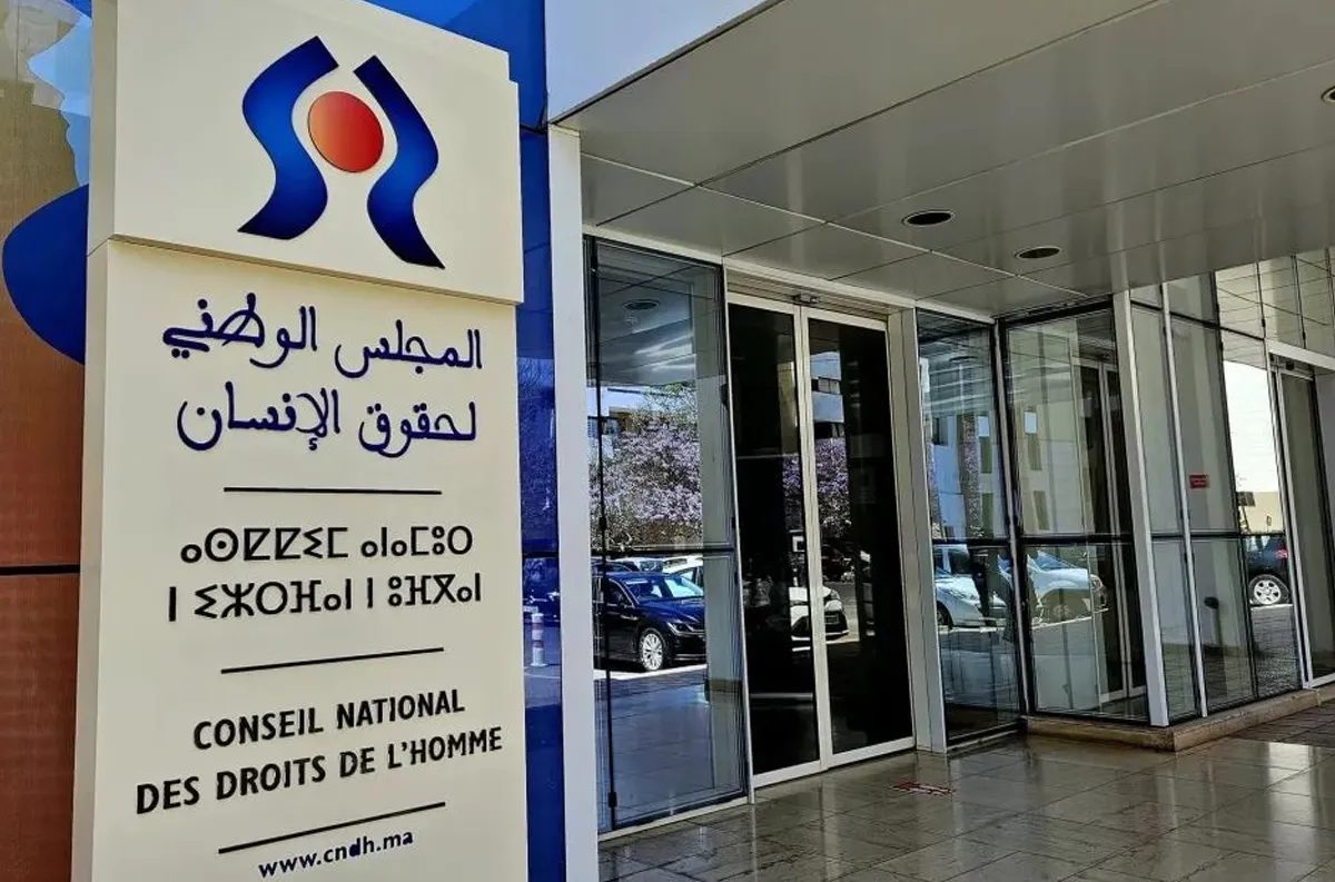الإنصاف