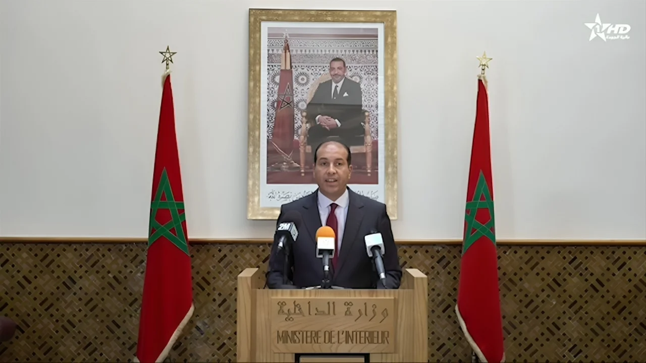 الداخلية