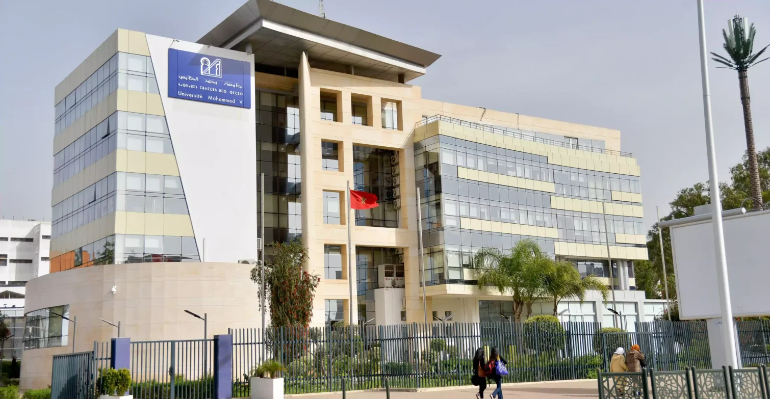 جامعتان