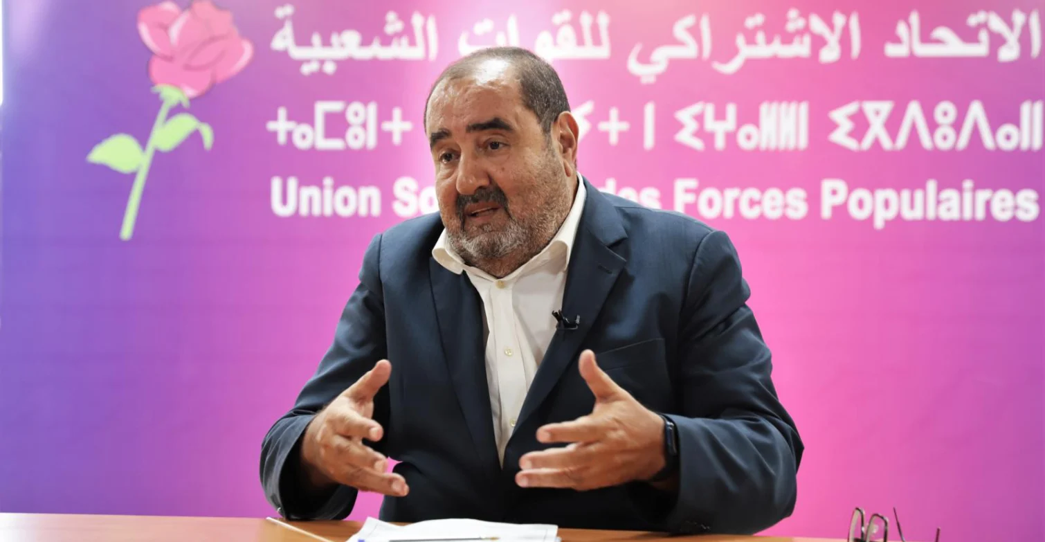 اتحادية