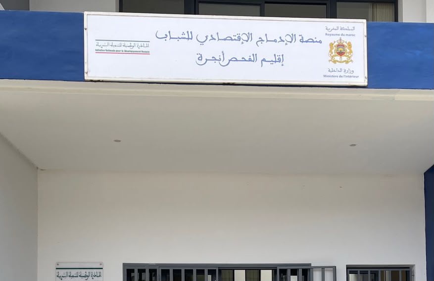 منصة