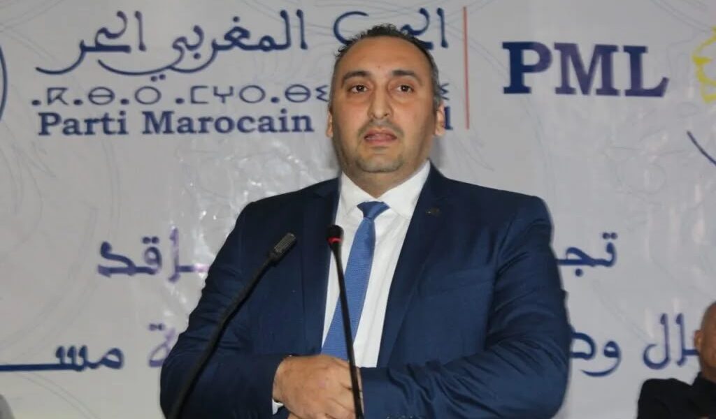 الحزب المغربي