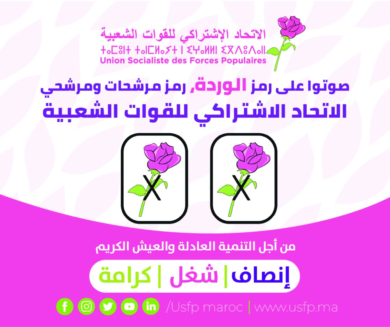 إعلان
