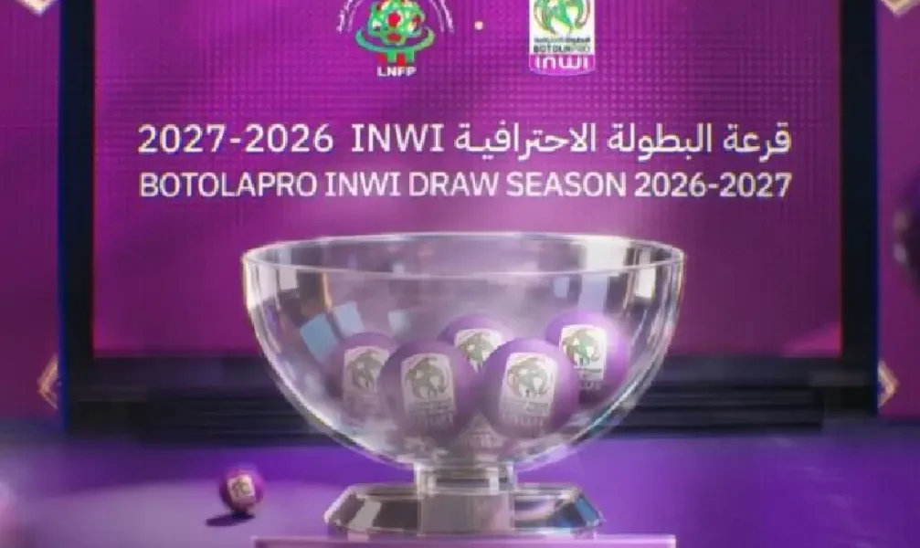 البطولة الاحترافية
