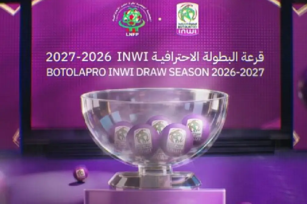 البطولة الاحترافية