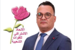 وثيقة تعيد فتح ملف عبد المولى أمكسو وتضع عضويته الجهوية أمام اختبار القانون
