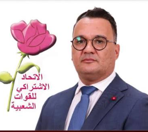 أمكسو