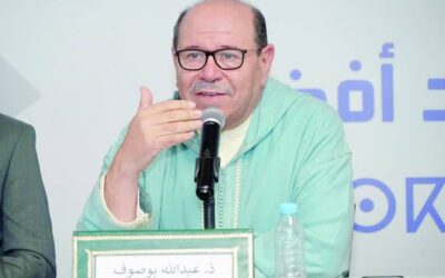 الأصالة والمعاصرة