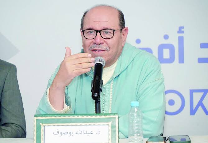 الأصالة والمعاصرة