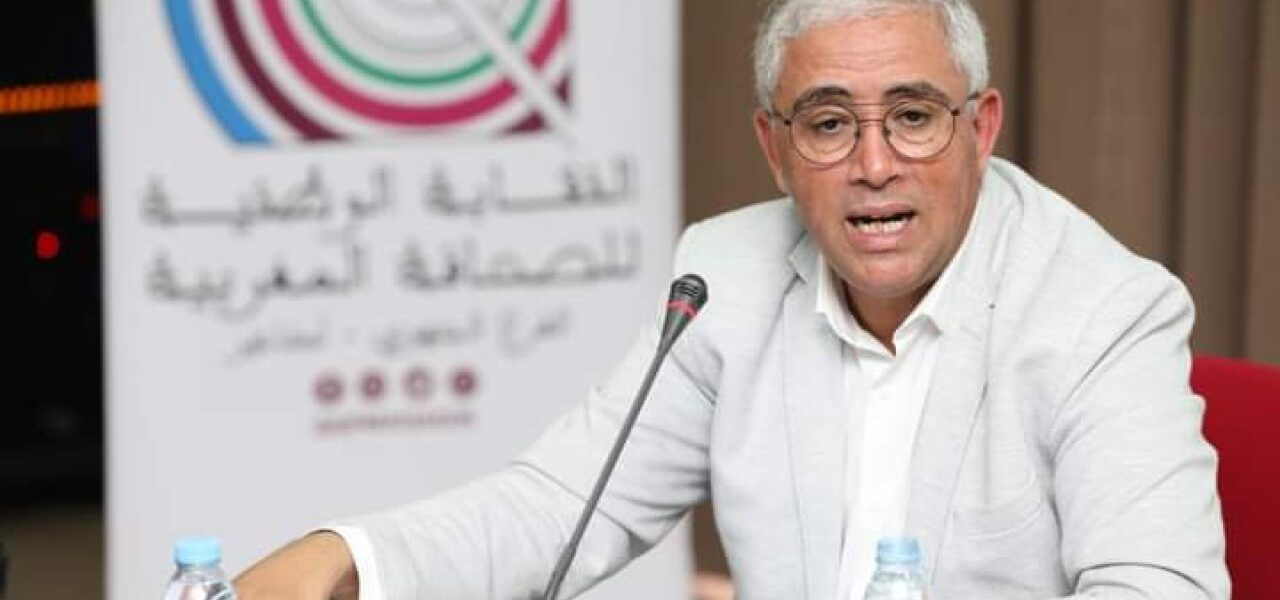 المحكمة