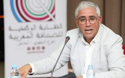المحكمة