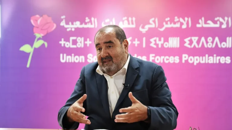 لشكر