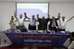 العدالة والتنمية يحسم موقعه في المعارضة بالإجماع