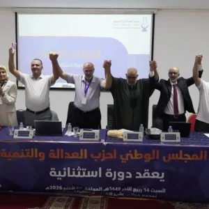 العدالة والتنمية