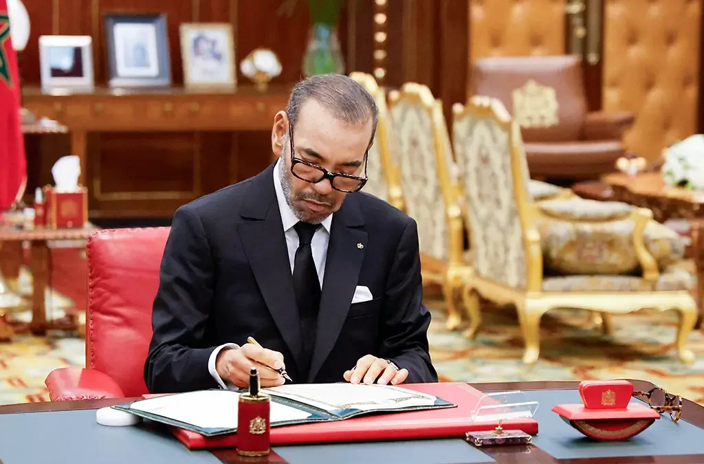الملك