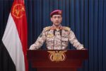 الحوثيون يعلنون مسؤوليتهم عن هجوم على مواقع حساسة في الرياض