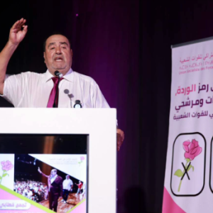 الاتحاد الاشتراكي