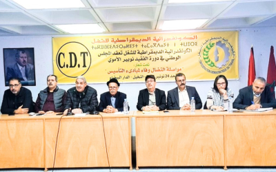 الكونفدرالية الديمقراطية للشغل
