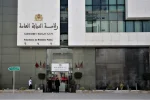 النيابة العامة بفاس تفتح ملف شكاية انتخابية  تعود لـ 2021 وتكشف ملابسات حفظها