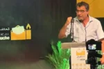تحالف اليسار والتقدم والاشتراكية يقتربان من تشكيل فريق نيابي من 27 نائبًا