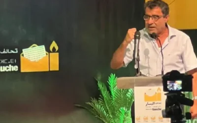 تحالف اليسار والتقدم والاشتراكية