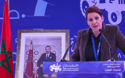 فاطمة الزهراء المنصوري