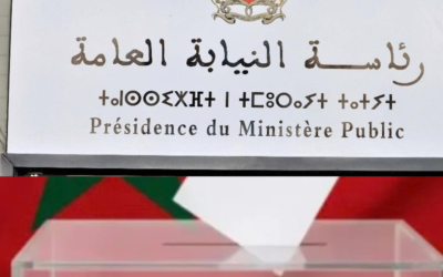 الشكايات الانتخابية