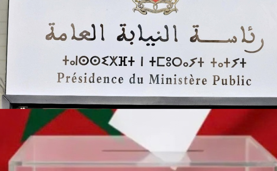 الشكايات الانتخابية