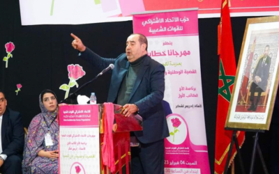 معركة الاتحاد الاشتراكي بالعيون
