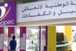 ANAPEC تحت المجهر.. ملايين اليوروهات دون سحب واختلالات بمشروع إدماج الشباب